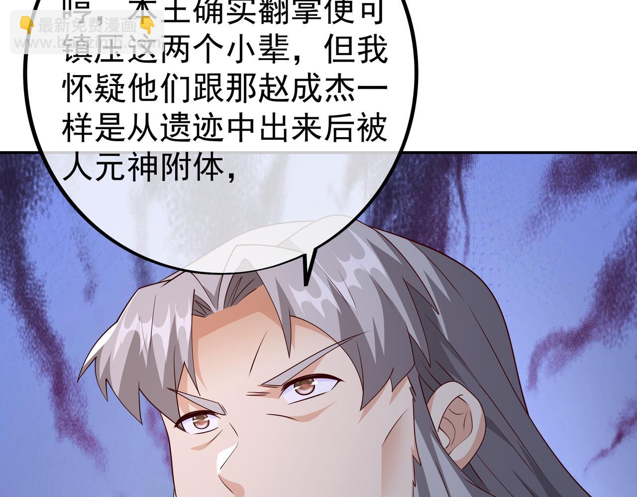 戒指中的少女(1/2)-第96话