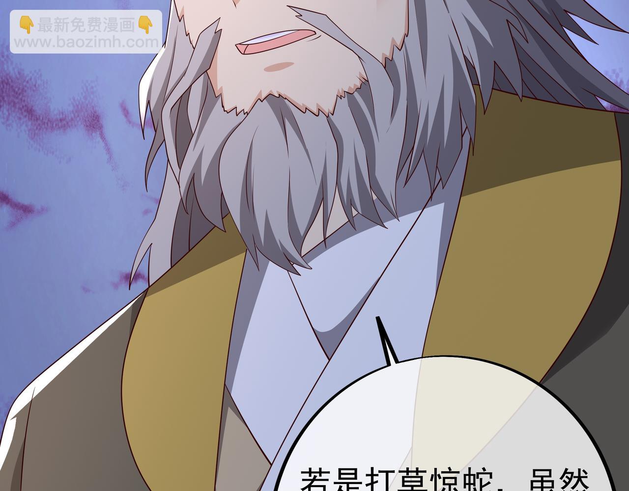 戒指中的少女(1/2)-第96话