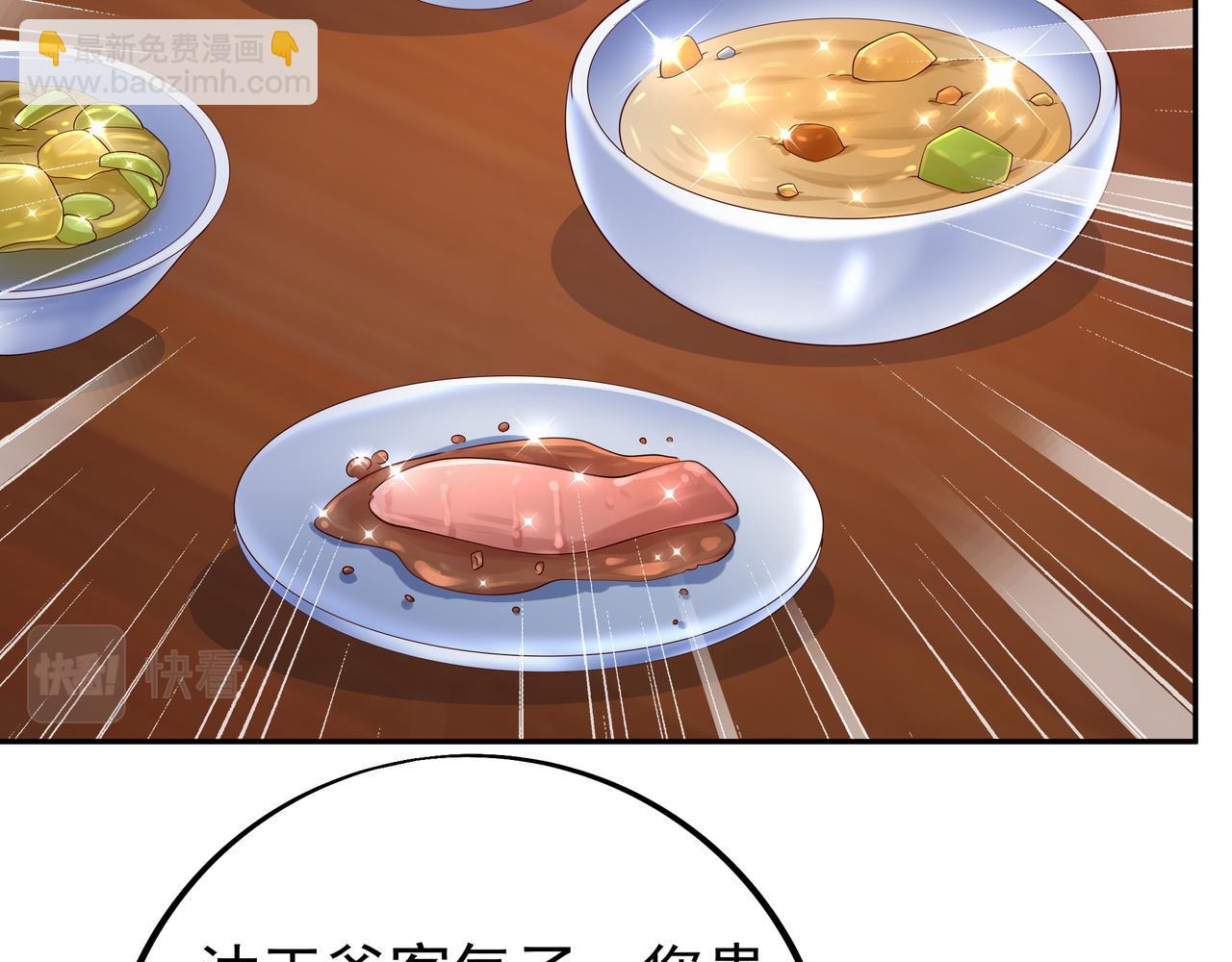 戒指中的少女(1/2)-第96话