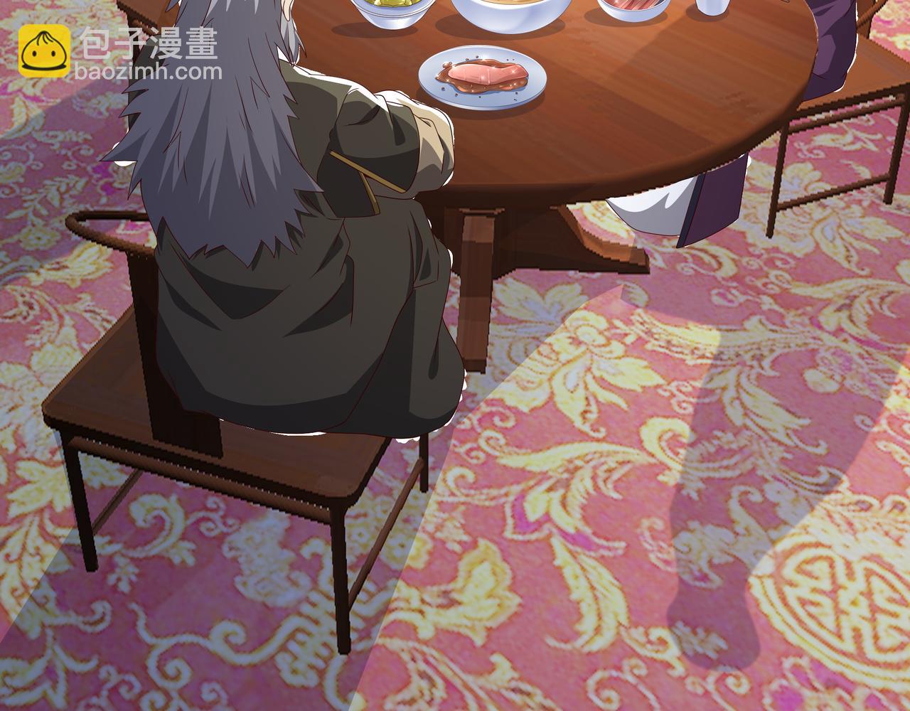 戒指中的少女(1/2)-第96话