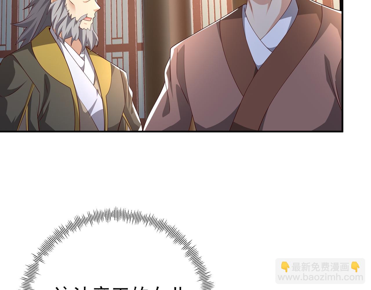 误会解除(1/2)-第98话