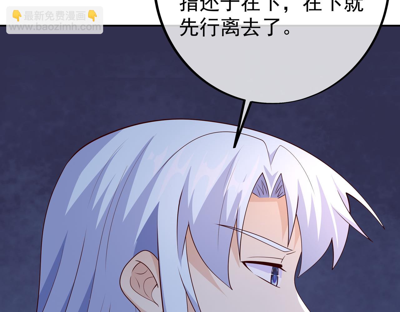 误会解除(1/2)-第98话