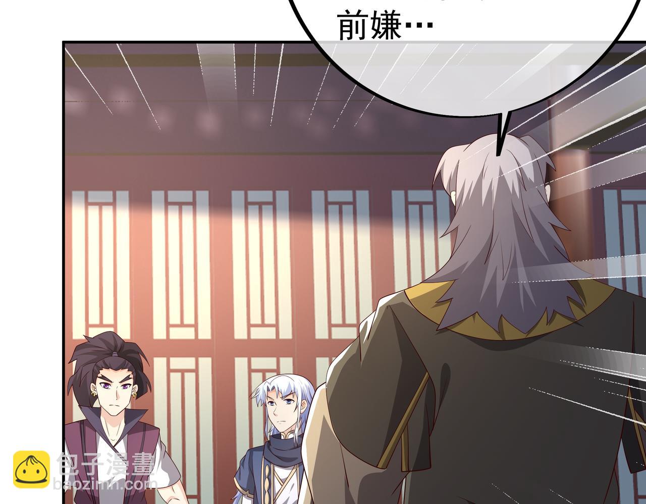 误会解除(1/2)-第98话