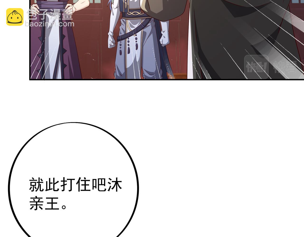 误会解除(1/2)-第98话