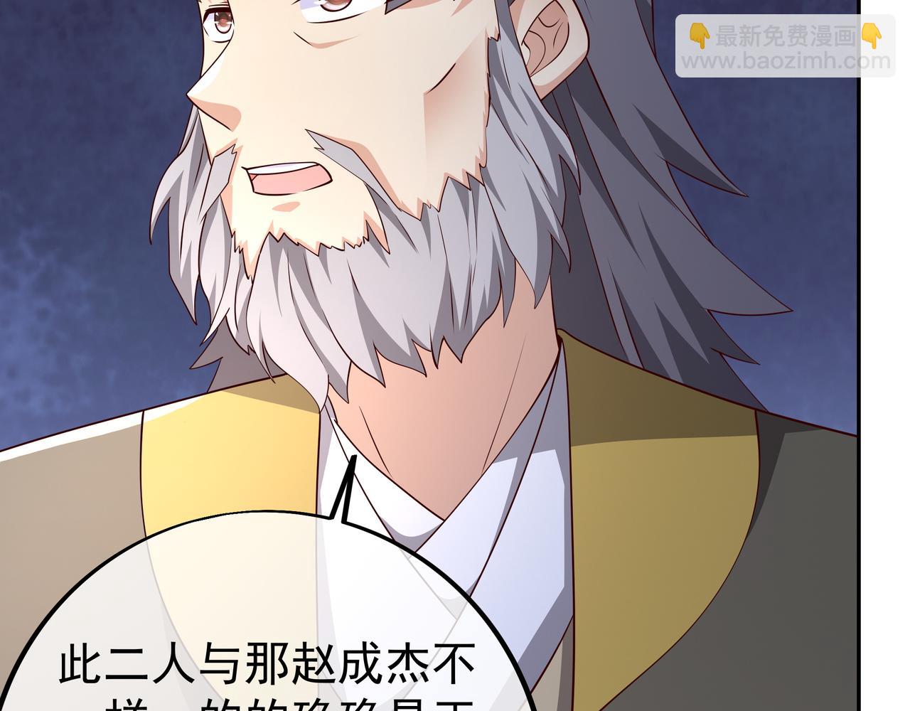 误会解除(1/2)-第98话