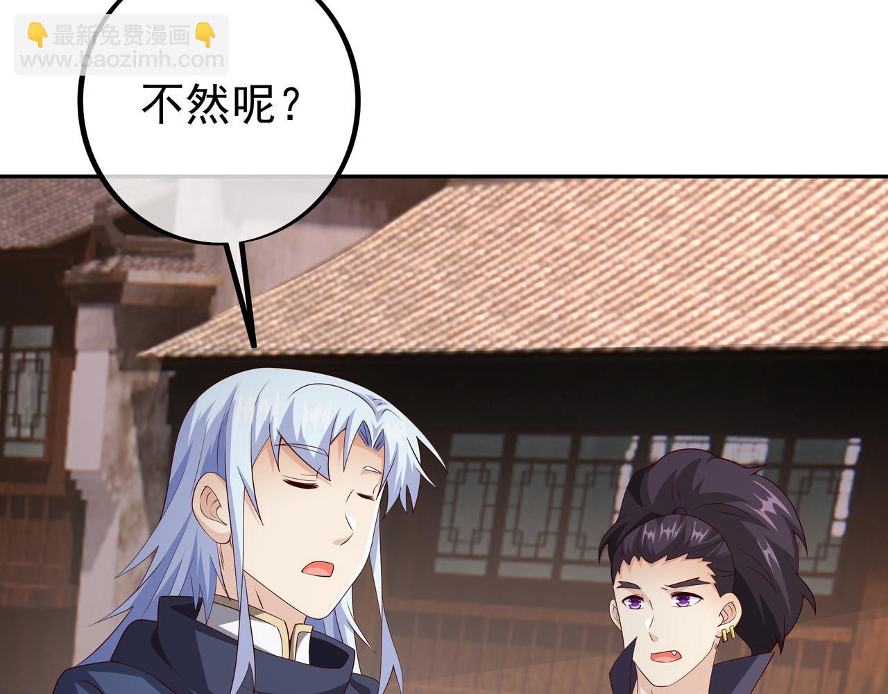 误会解除(1/2)-第98话