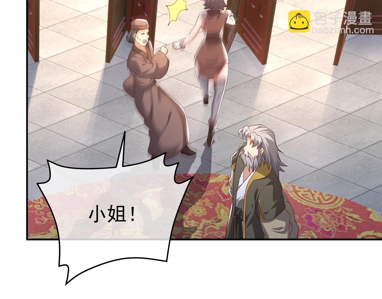 误会解除(1/2)-第98话