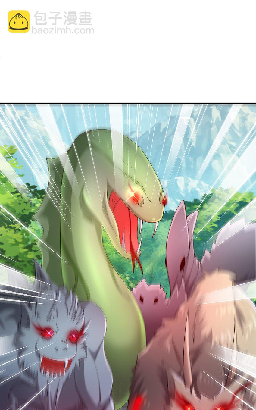 99 兽潮(1/2)-第100话