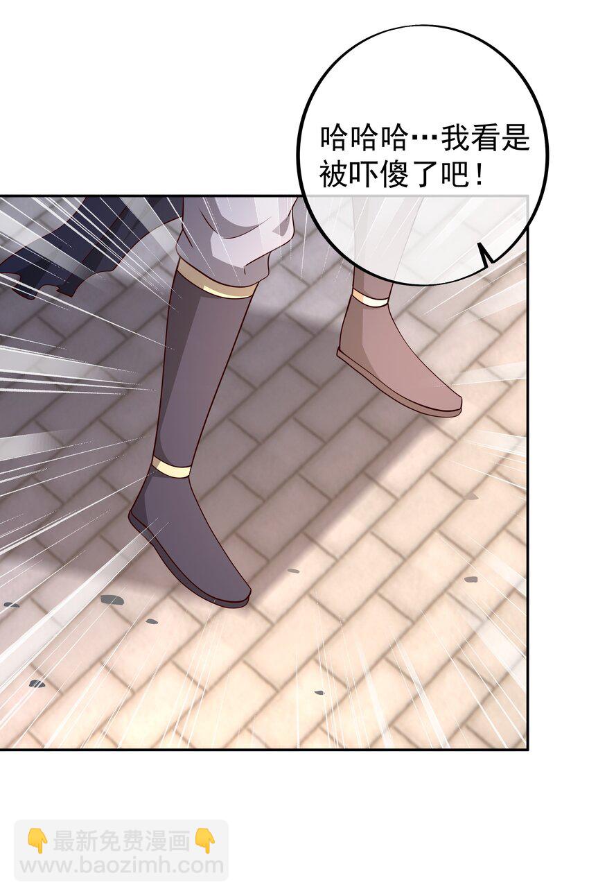 99 兽潮(1/2)-第100话