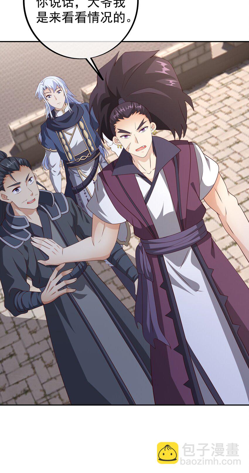 99 兽潮(1/2)-第100话