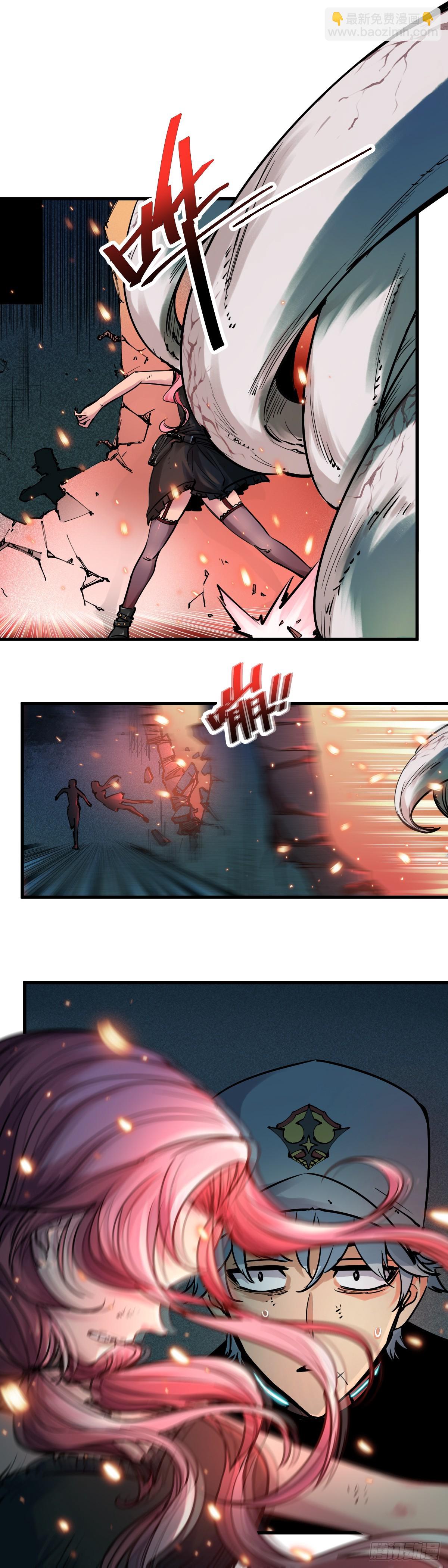 開局自帶狗頭，我成了一方妖尊 - 穿越成狗頭人了01 - 2