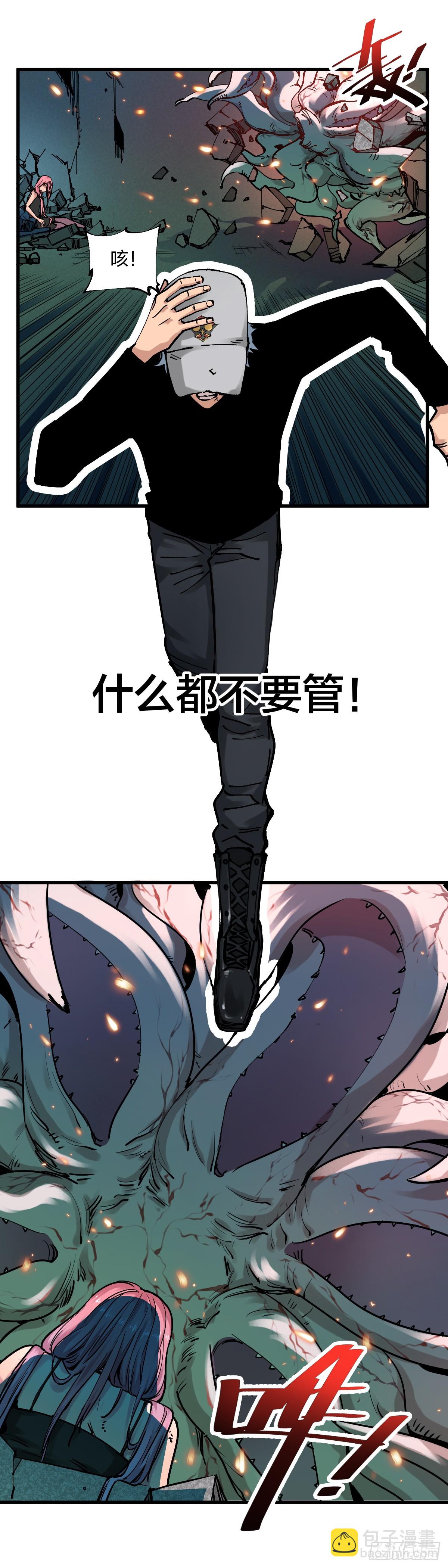 開局自帶狗頭，我成了一方妖尊 - 穿越成狗頭人了01 - 4