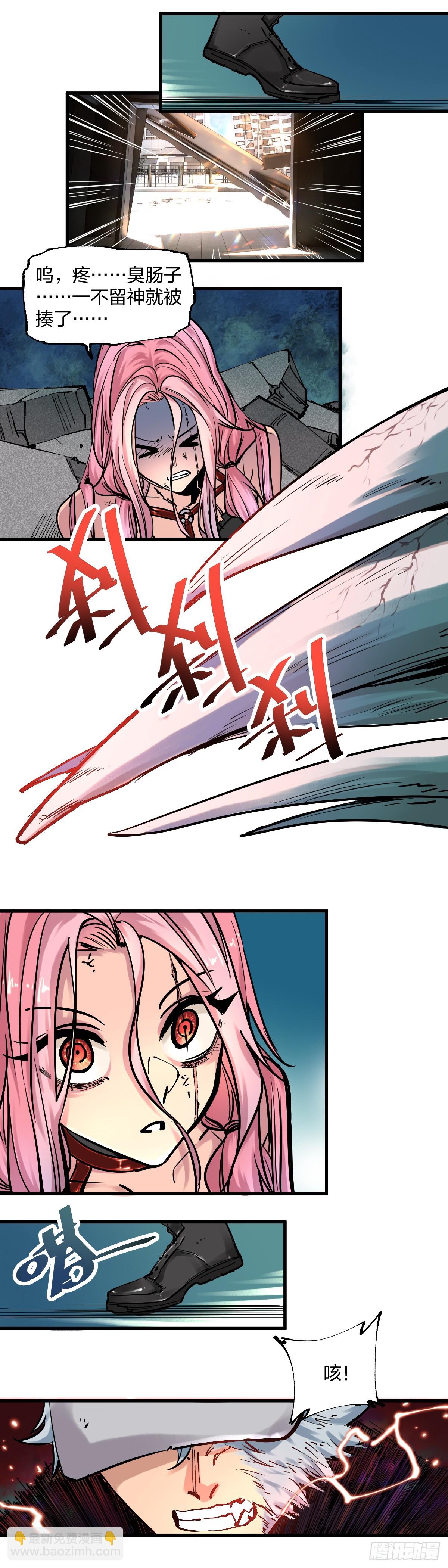 開局自帶狗頭，我成了一方妖尊 - 穿越成狗頭人了01 - 5