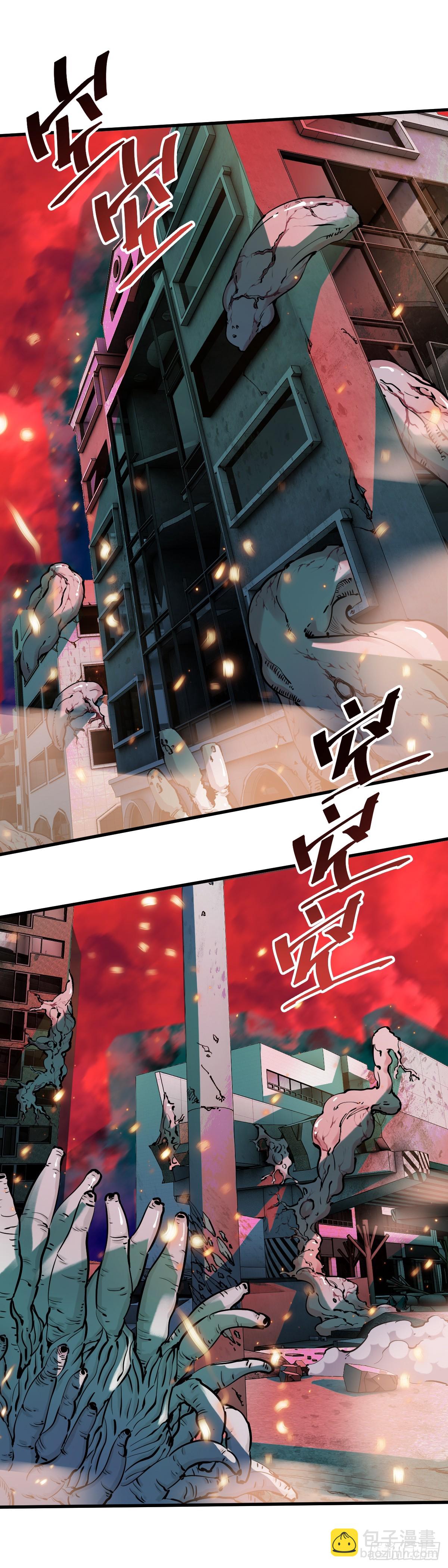 開局自帶狗頭，我成了一方妖尊 - 穿越成狗頭人了01 - 1