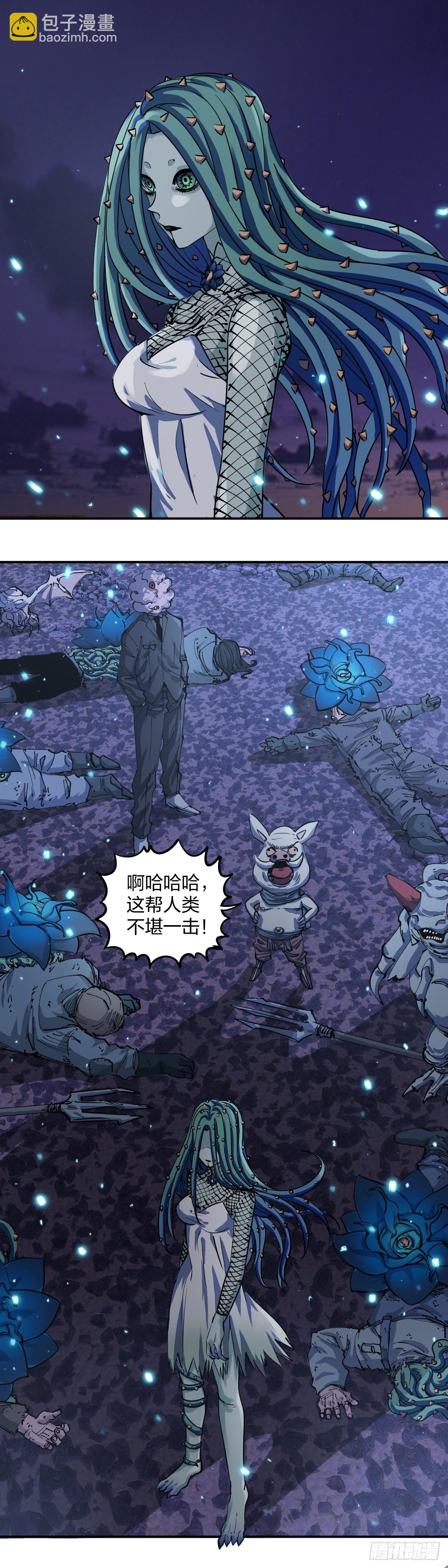 開局自帶狗頭，我成了一方妖尊 - 案件進展 - 1