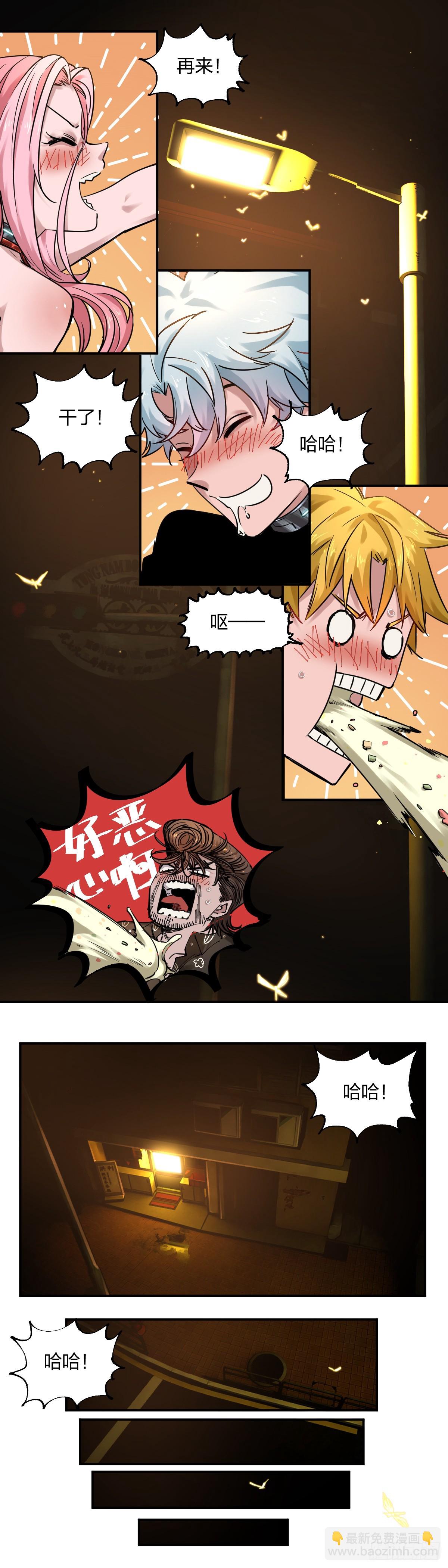 開局自帶狗頭，我成了一方妖尊 - 大人的狡猾 - 3