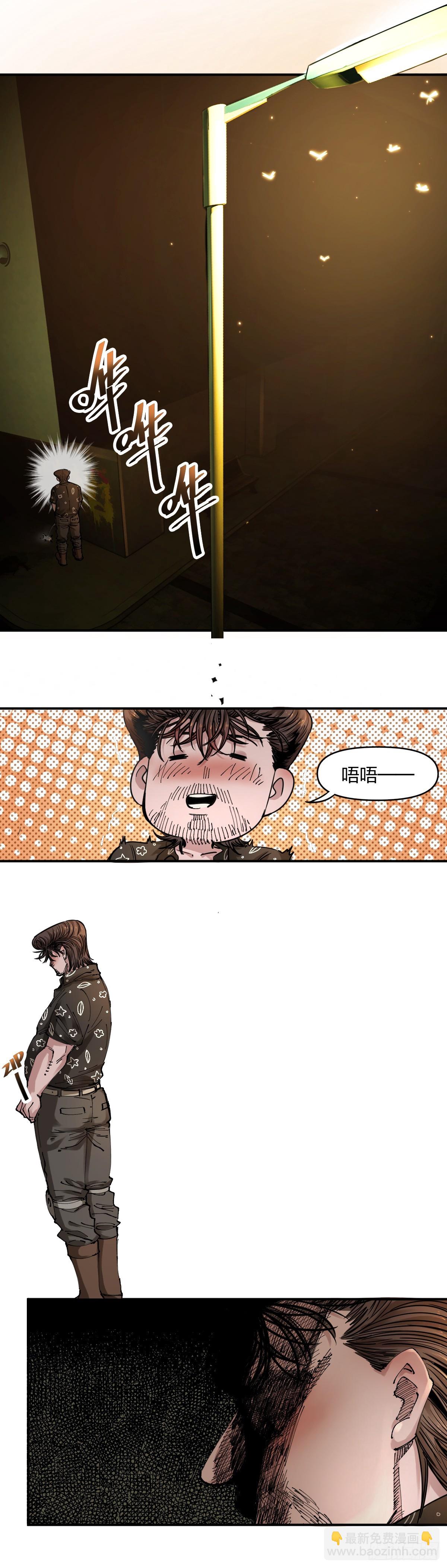 開局自帶狗頭，我成了一方妖尊 - 大人的狡猾 - 3