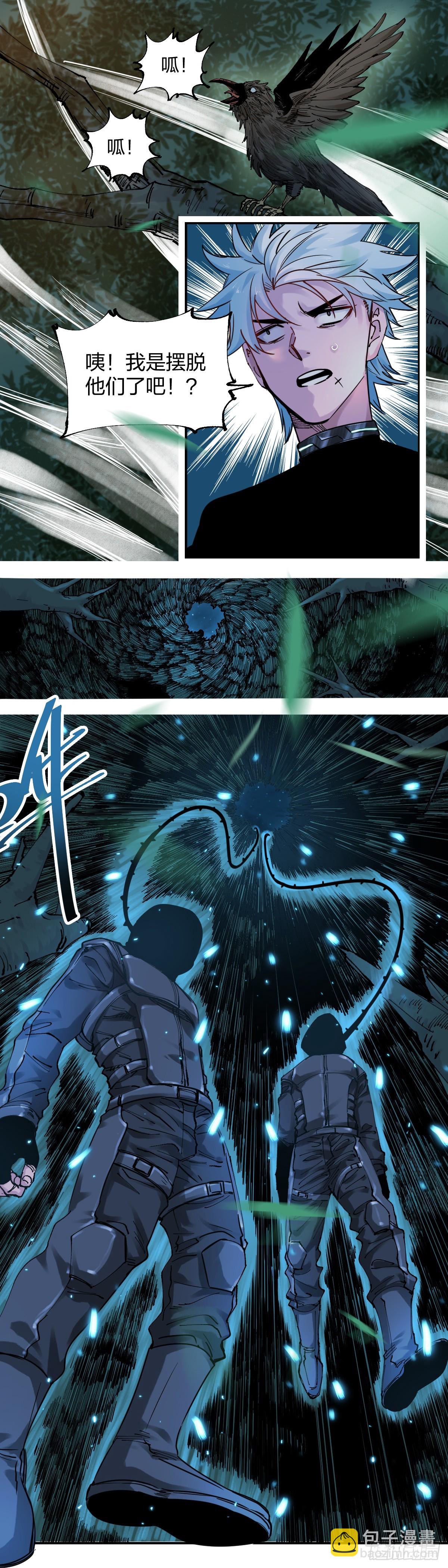 開局自帶狗頭，我成了一方妖尊 - 花魄 - 3