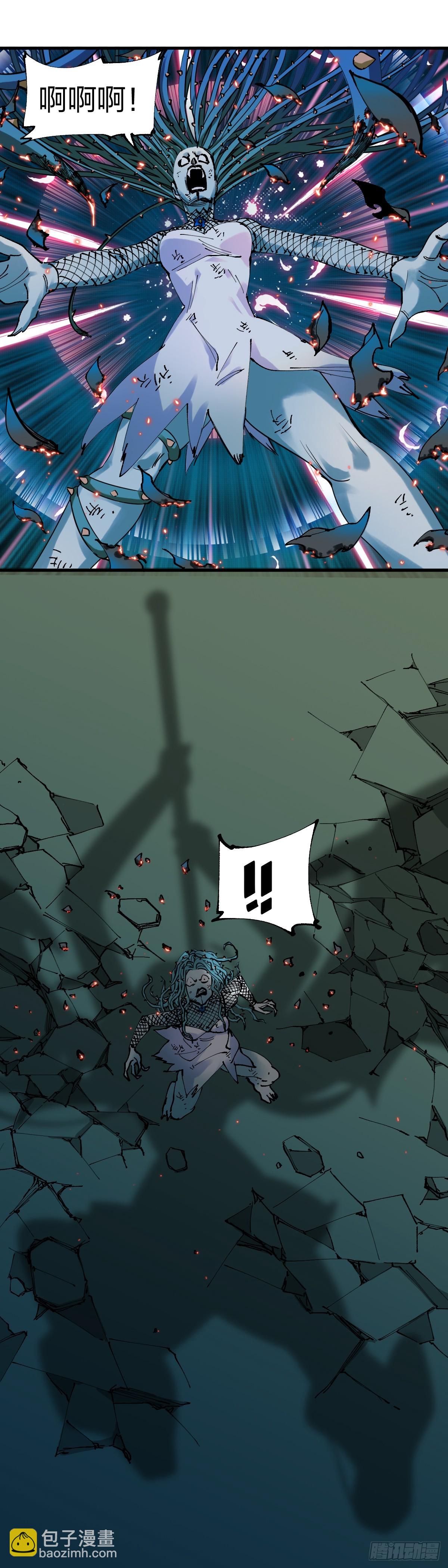 開局自帶狗頭，我成了一方妖尊 - 三方混戰 - 2