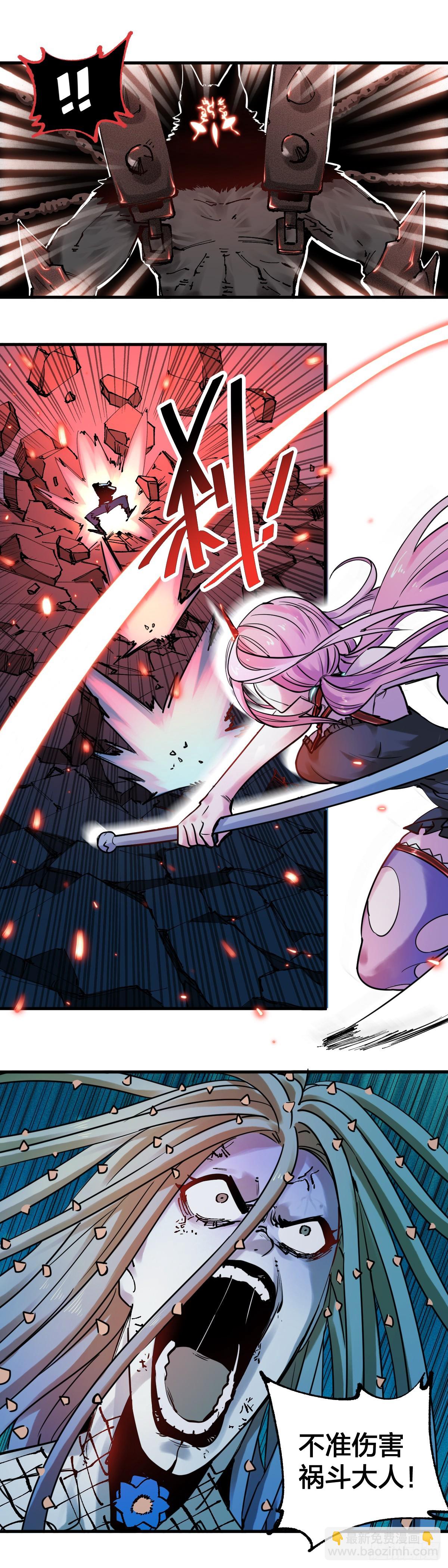 開局自帶狗頭，我成了一方妖尊 - 三方混戰 - 3