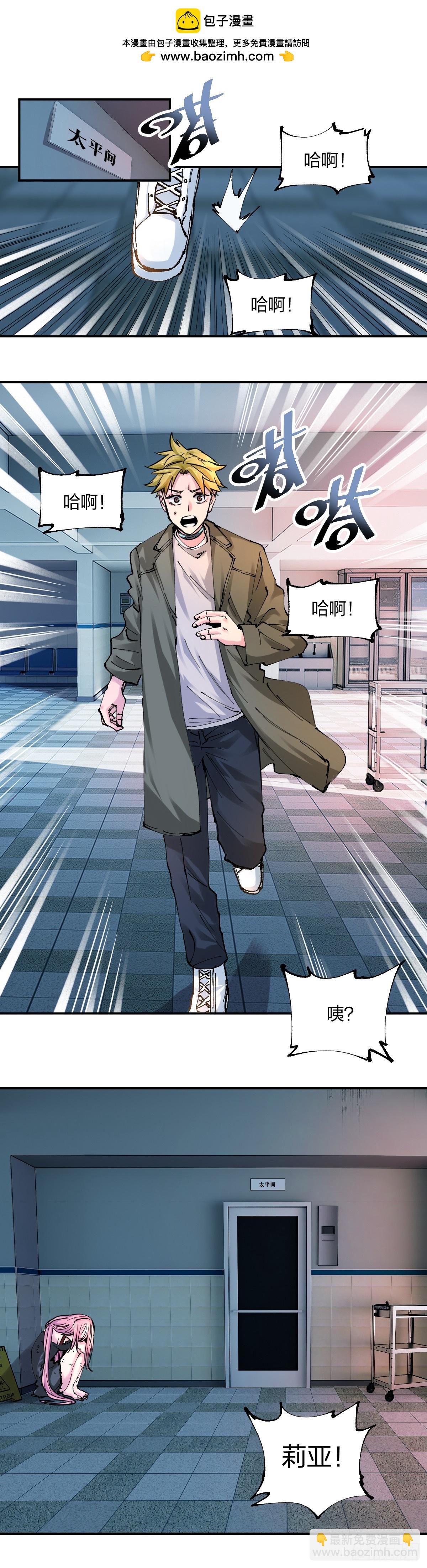 開局自帶狗頭，我成了一方妖尊 - 安 - 2