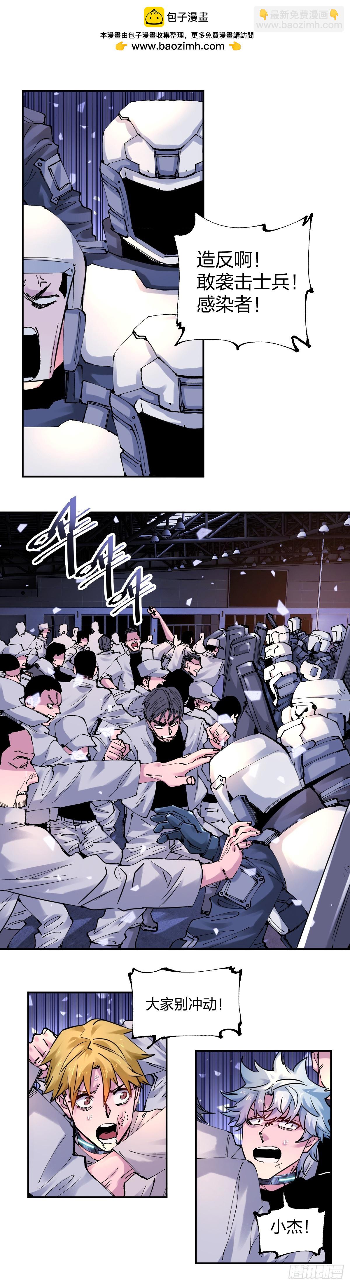 開局自帶狗頭，我成了一方妖尊 - 安息的禮拜堂 - 2