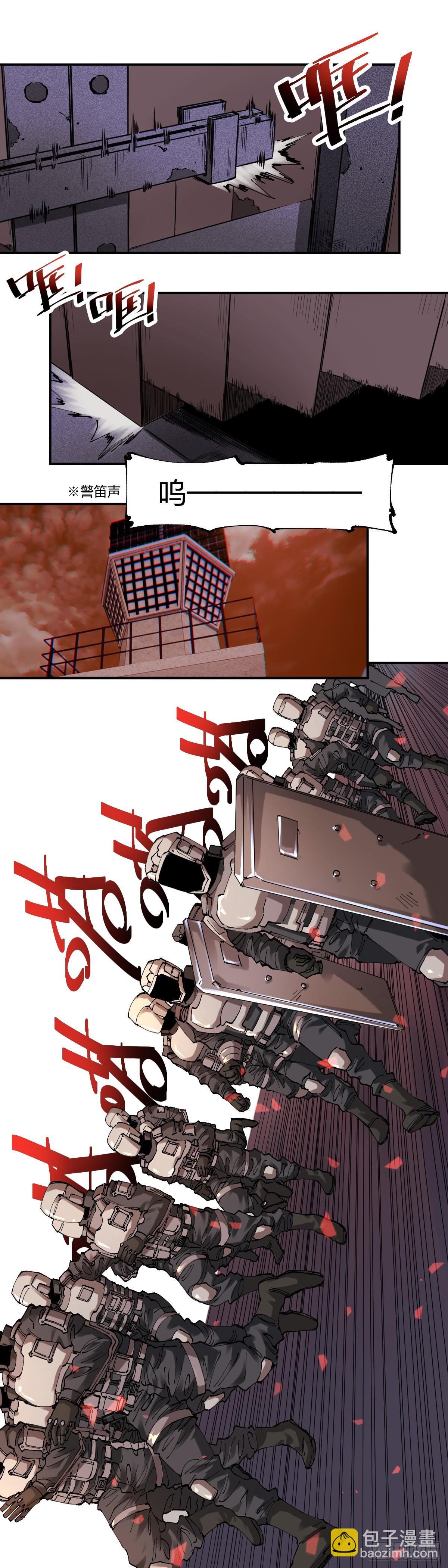 開局自帶狗頭，我成了一方妖尊 - 親如親妹妹 - 2