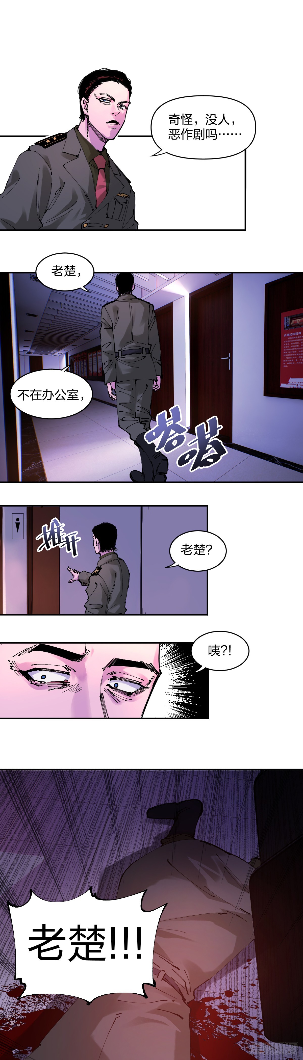 開局自帶狗頭，我成了一方妖尊 - 親如親妹妹 - 5