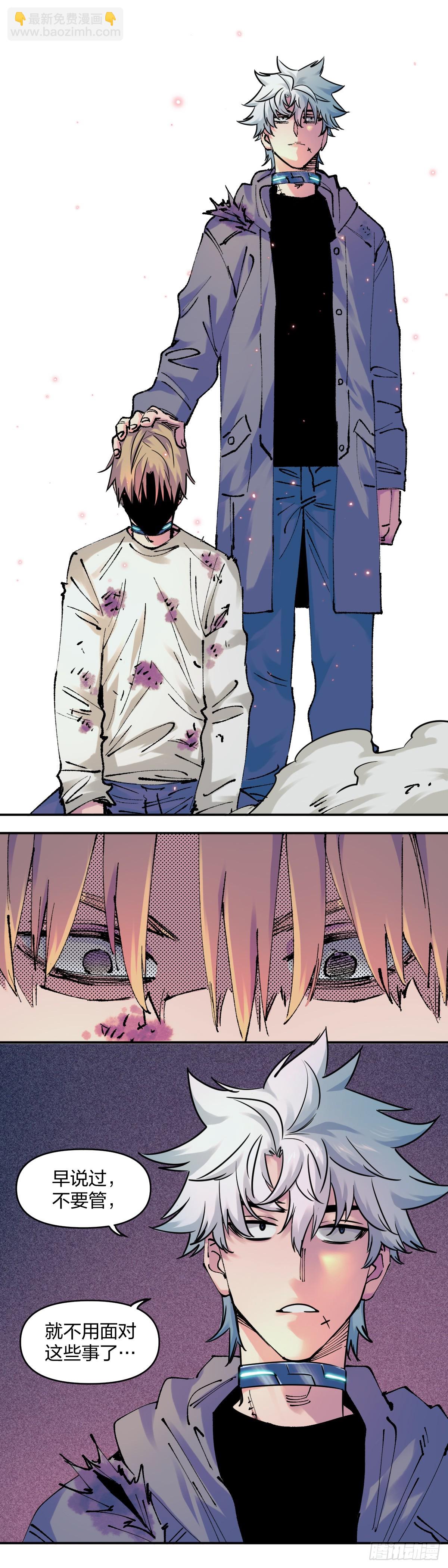 開局自帶狗頭，我成了一方妖尊 - 裡應外合 - 4