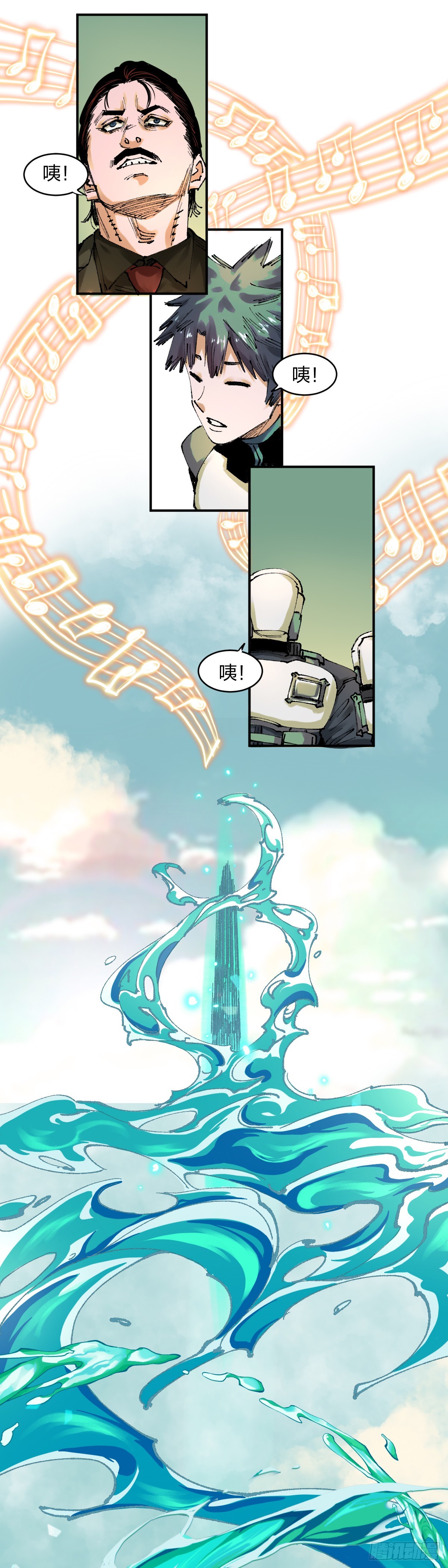 開局自帶狗頭，我成了一方妖尊 - 呢喃的飢餓 - 2