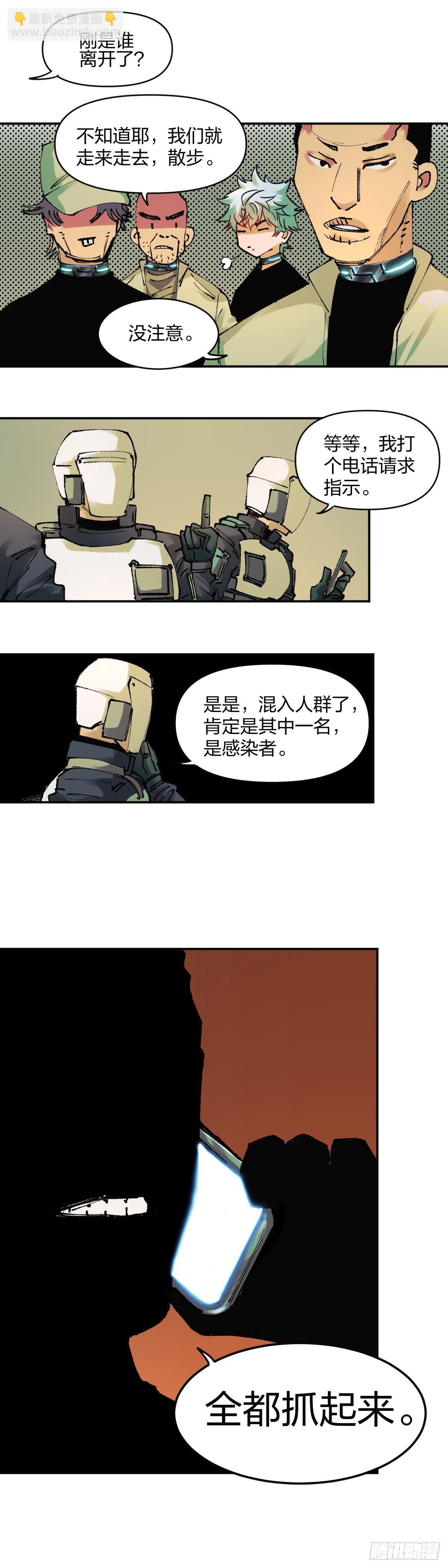 開局自帶狗頭，我成了一方妖尊 - 呢喃的飢餓 - 4