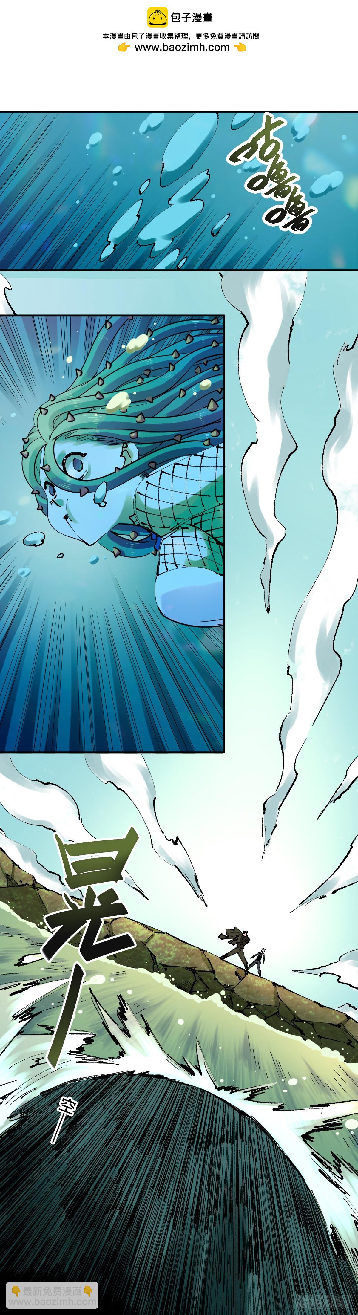 開局自帶狗頭，我成了一方妖尊 - 呢喃的飢餓 - 4