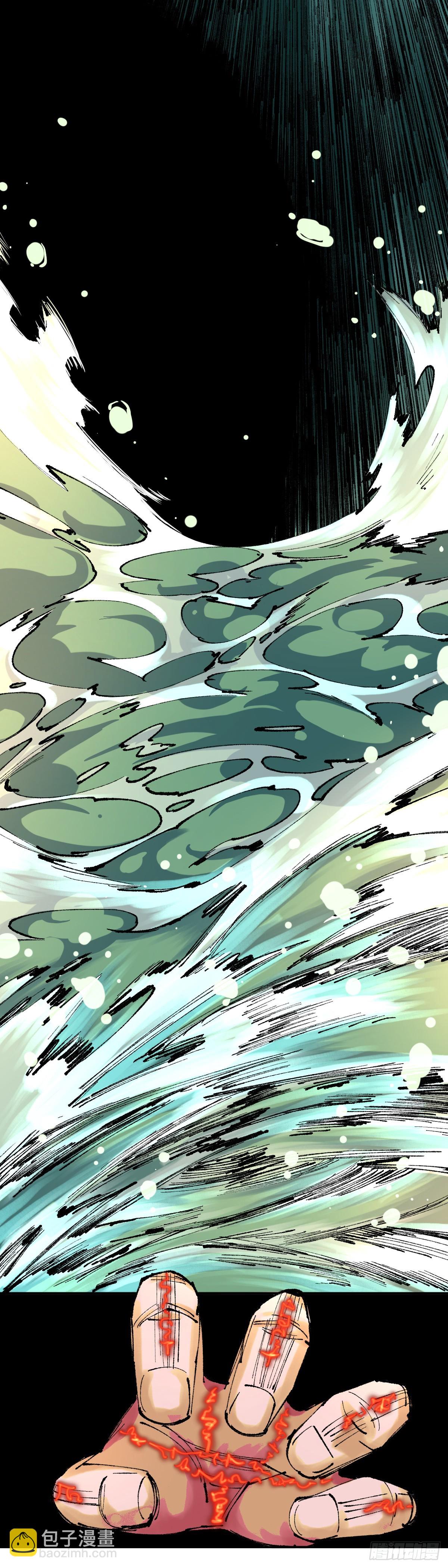 開局自帶狗頭，我成了一方妖尊 - 呢喃的飢餓 - 1