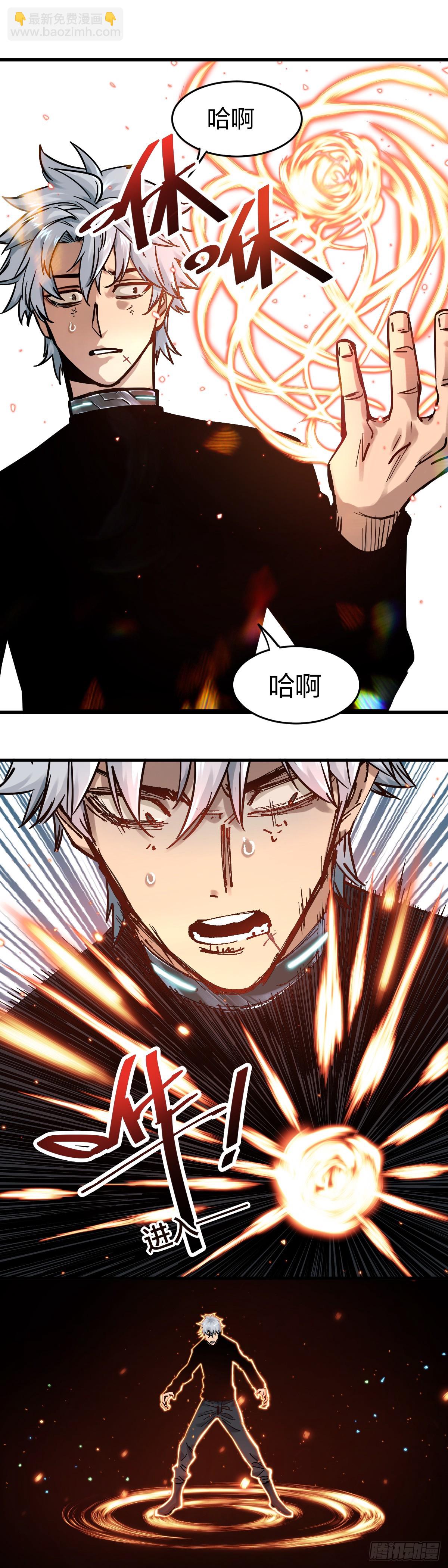 開局自帶狗頭，我成了一方妖尊 - 穿越成狗頭人了03 - 2