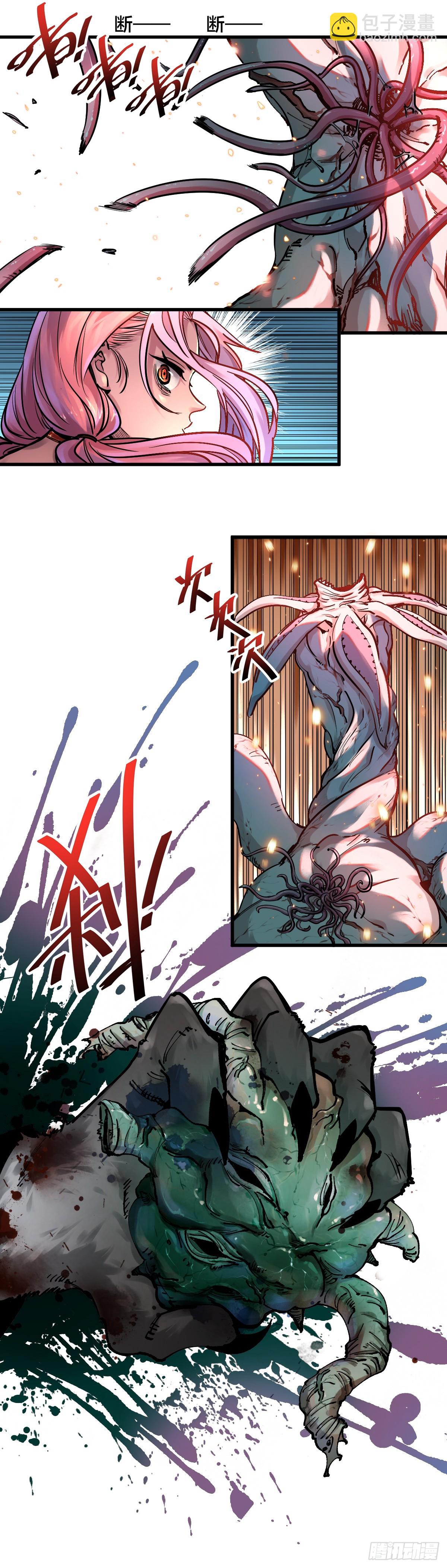 開局自帶狗頭，我成了一方妖尊 - 穿越成狗頭人了03 - 2