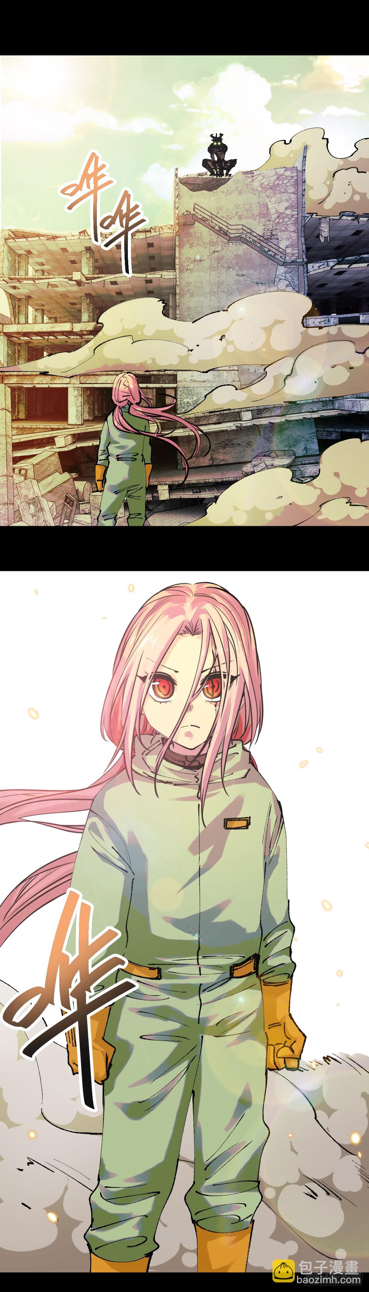 開局自帶狗頭，我成了一方妖尊 - 莉亞，七歲 - 2