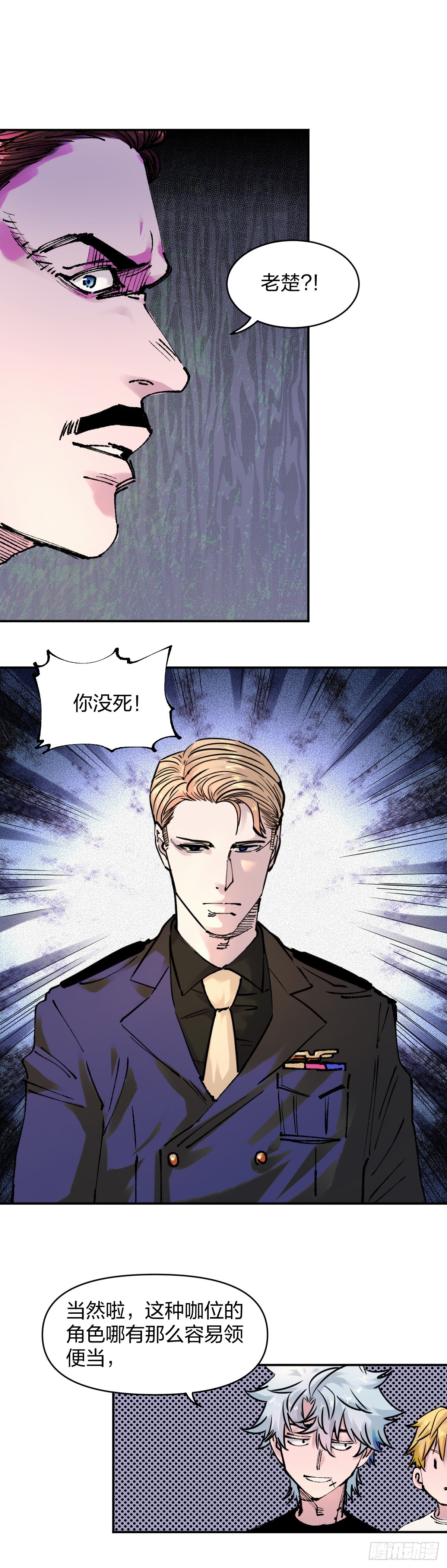 開局自帶狗頭，我成了一方妖尊 - 副作用 - 1