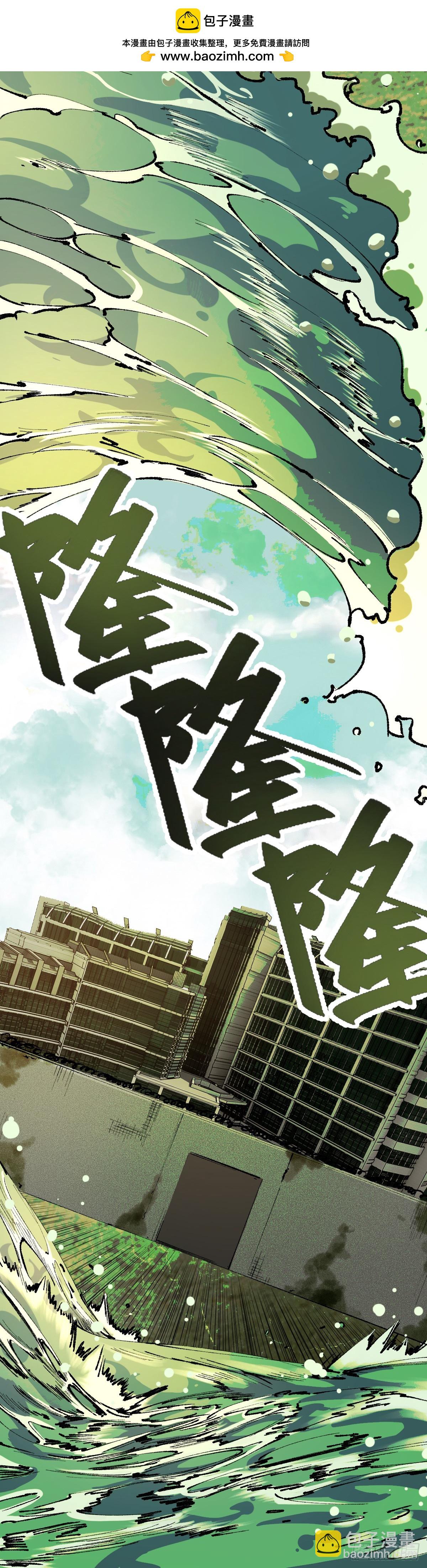 開局自帶狗頭，我成了一方妖尊 - 副作用 - 4