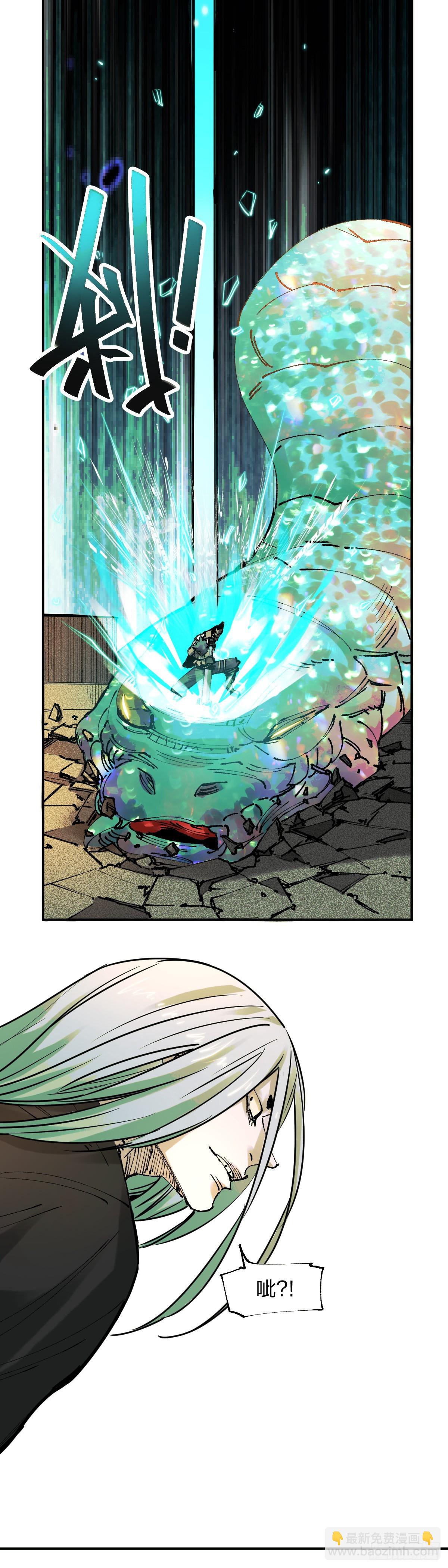 開局自帶狗頭，我成了一方妖尊 - 辣條計劃 - 3