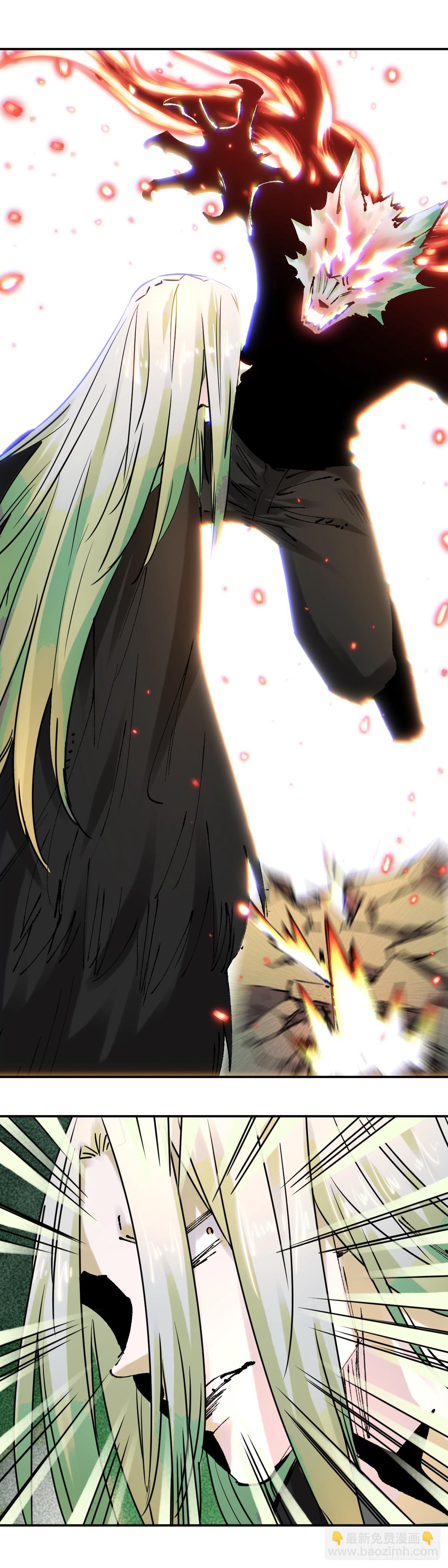 開局自帶狗頭，我成了一方妖尊 - 禍鬥VS九鳴 - 3