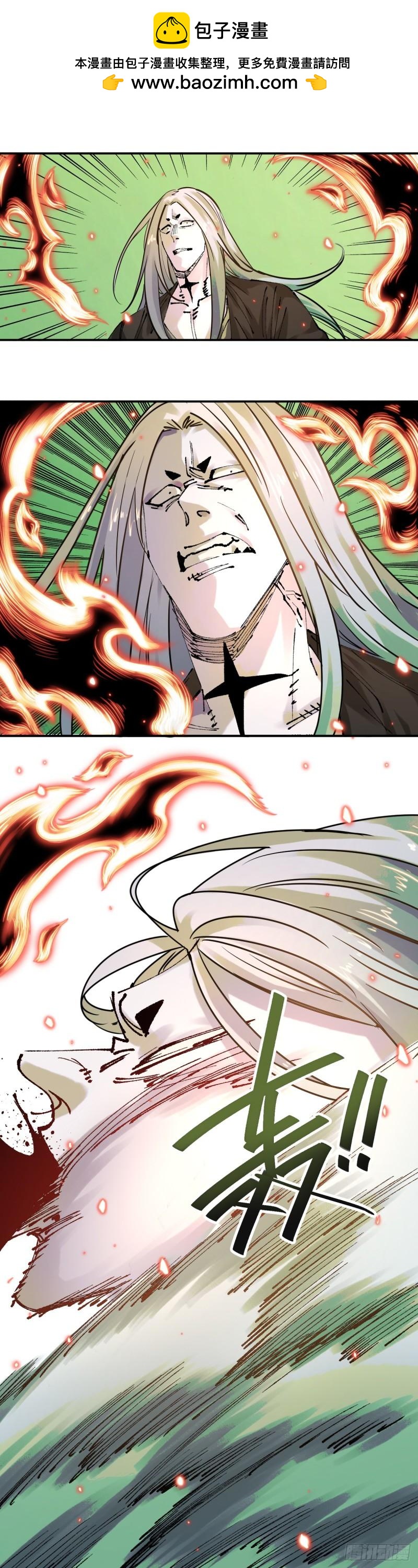 開局自帶狗頭，我成了一方妖尊 - 禍鬥VS九鳴 2 - 1