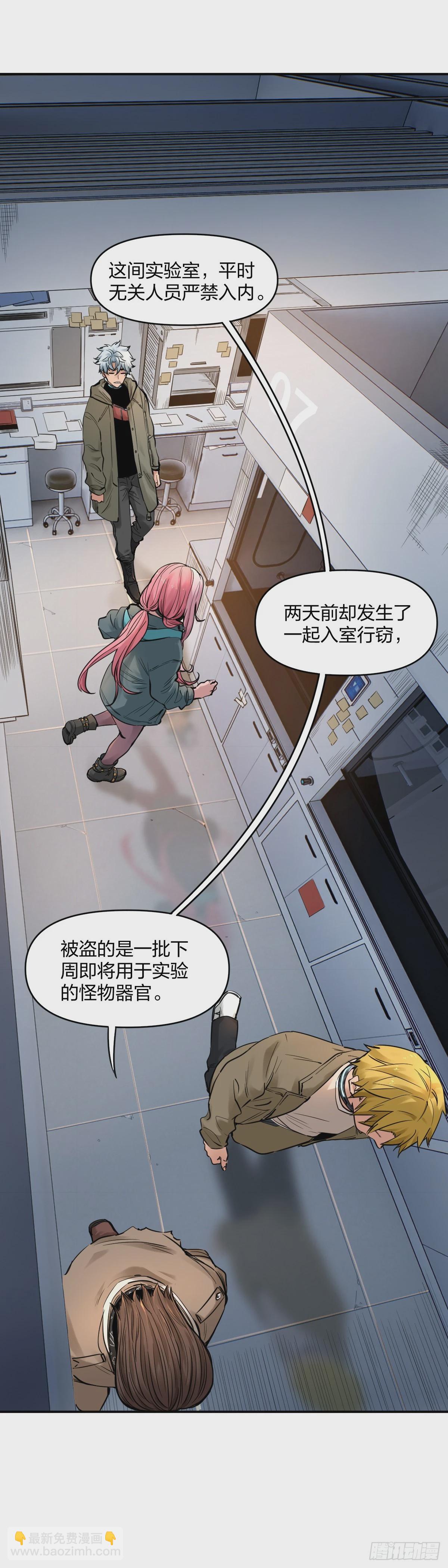 開局自帶狗頭，我成了一方妖尊 - 新任務 - 1