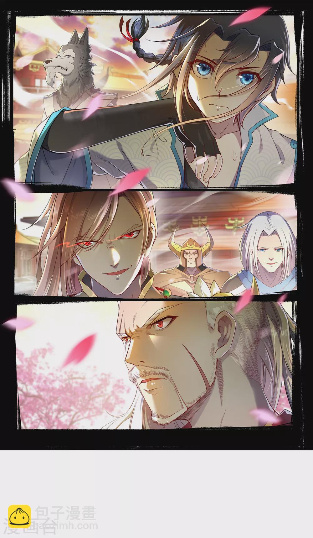 第1话 巫家1-第2话