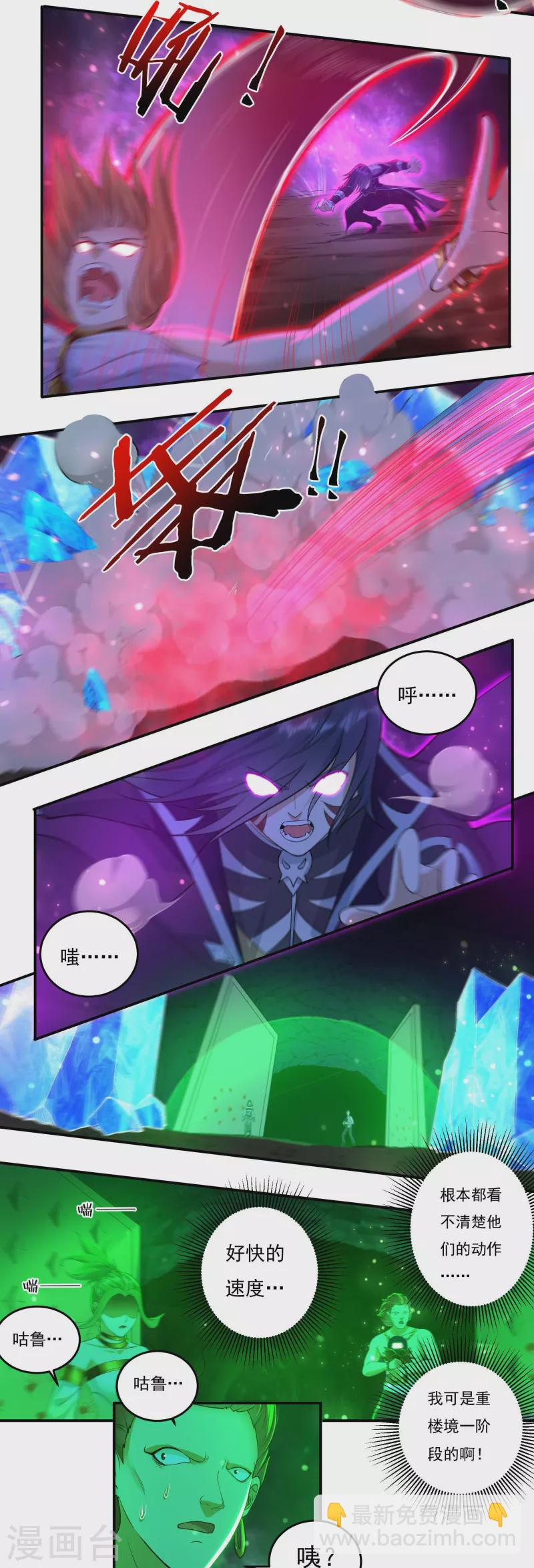 第92话 围战-第104话