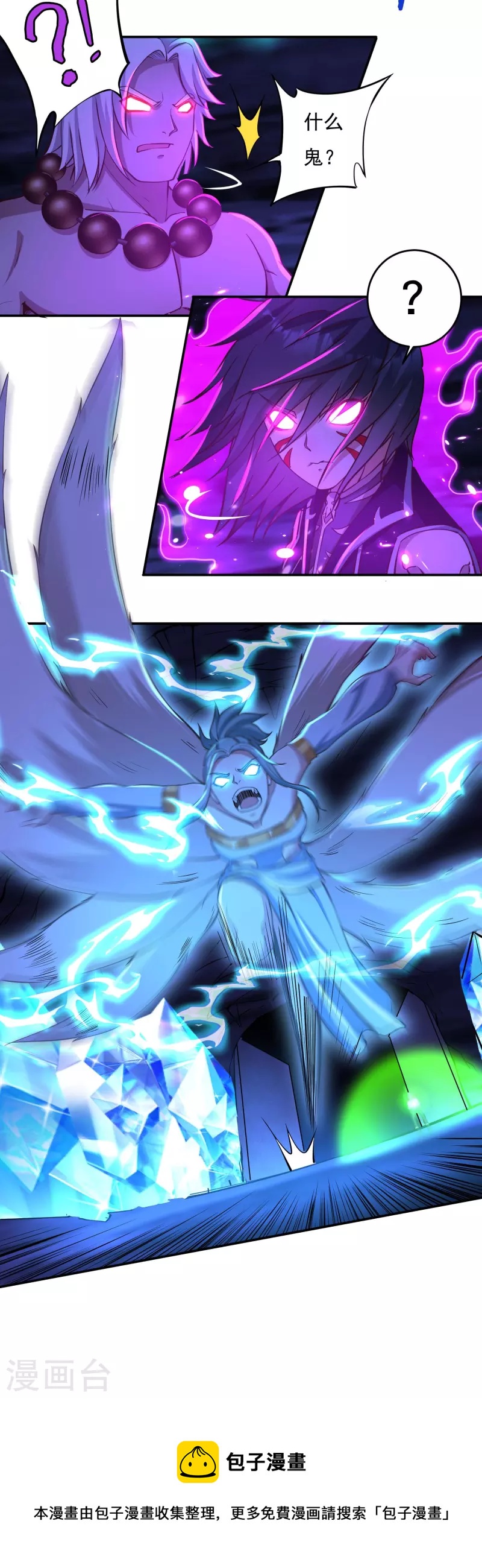 第92话 围战-第104话