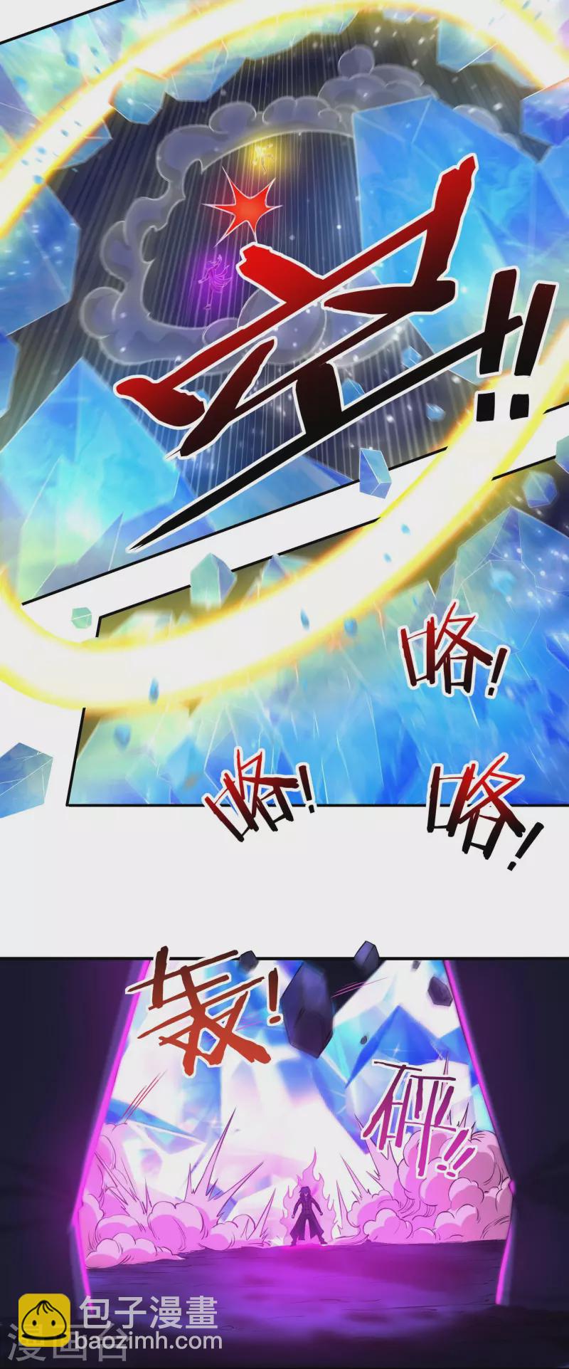 第92话 围战-第104话