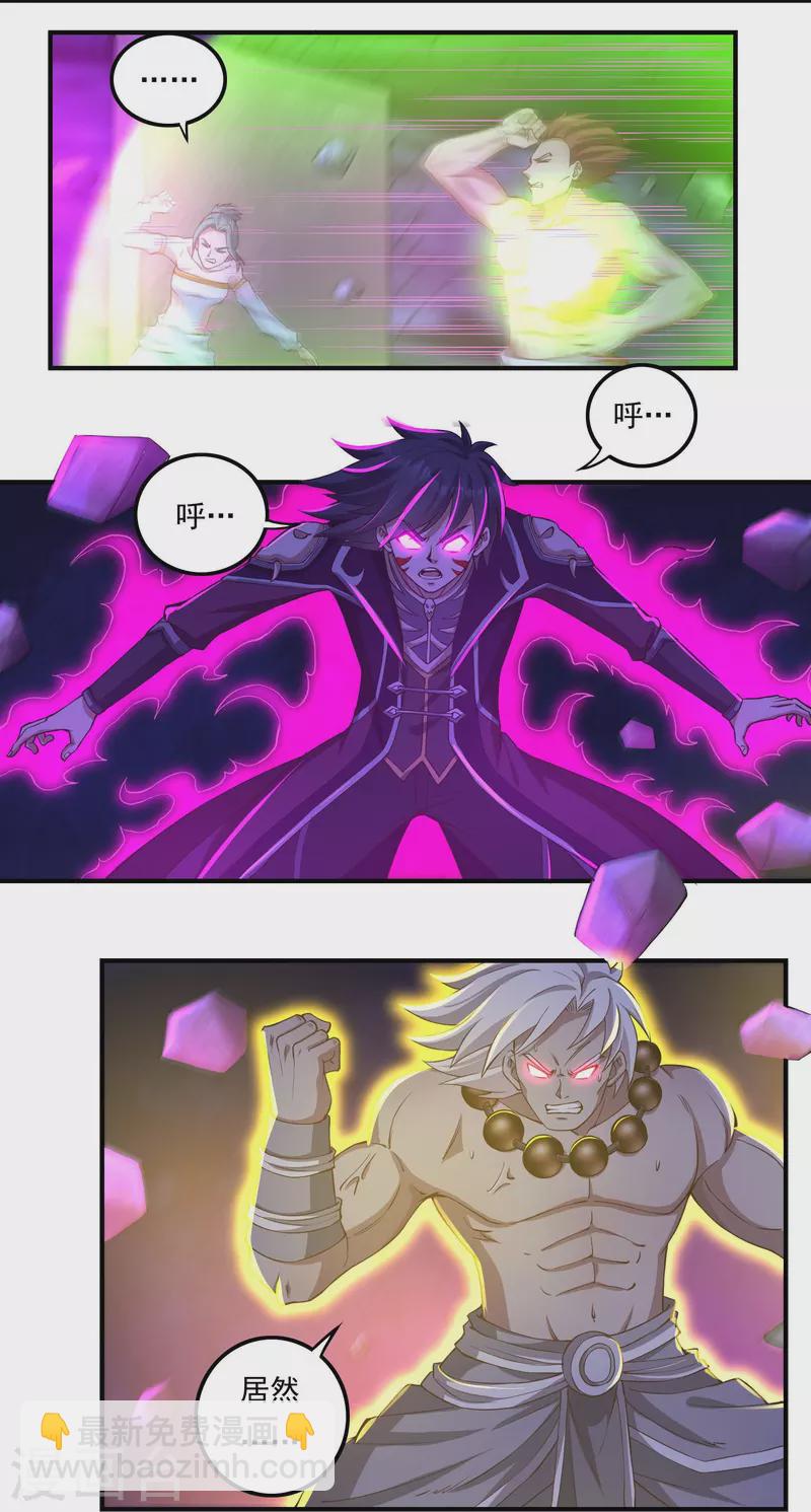 第92话 围战-第104话