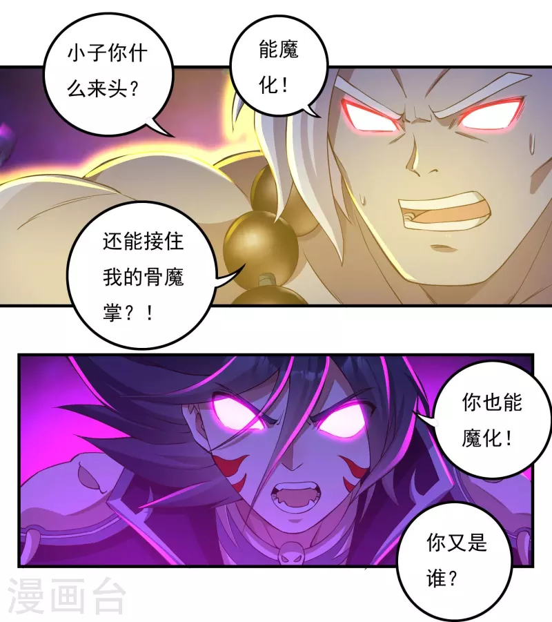 第92话 围战-第104话