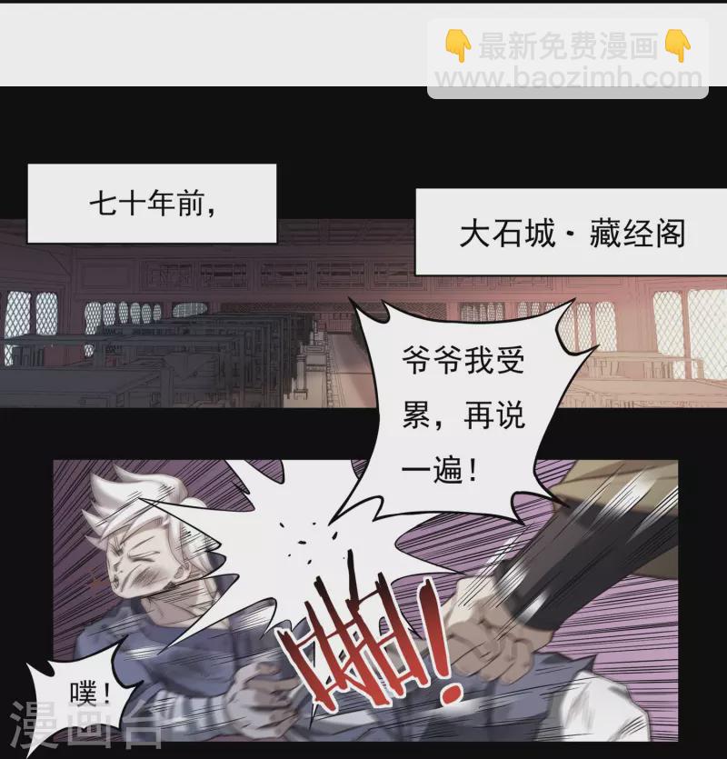 第95话 助疗1-第108话