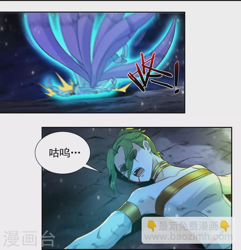 第99话 绝境中的鏖战-第112话